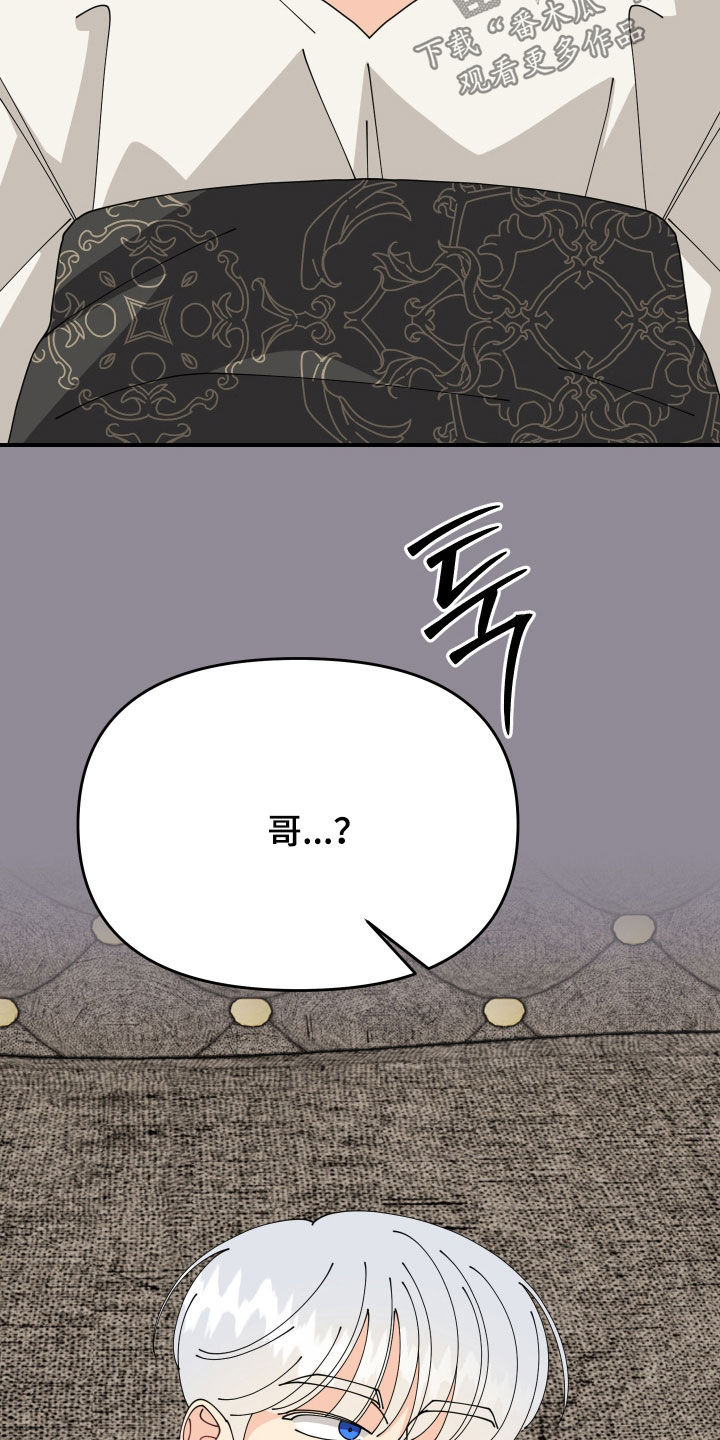 第76话31