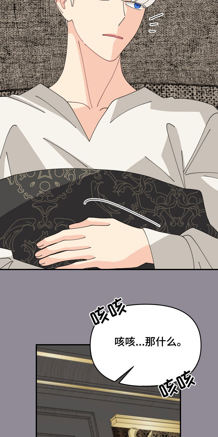 第76话32