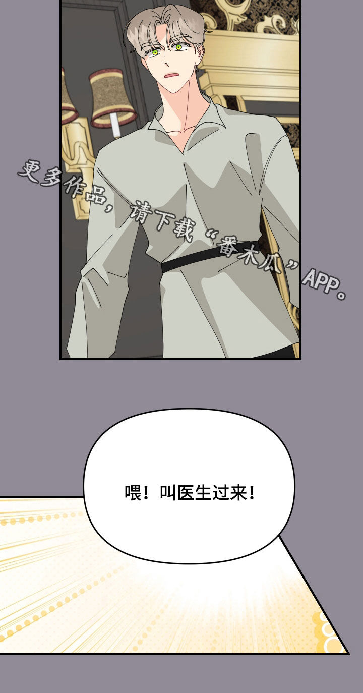 第76话33