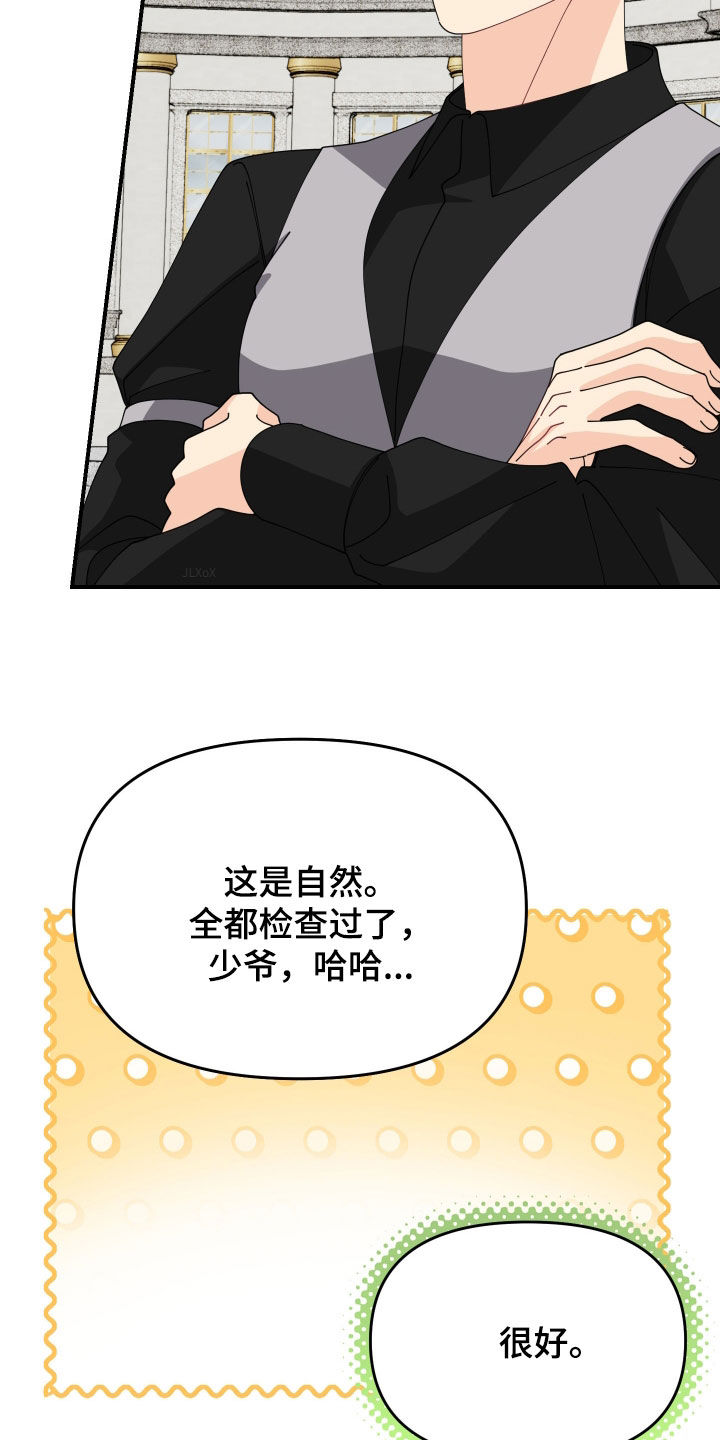 第76话4