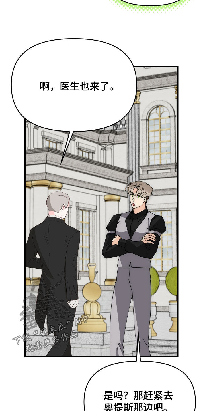 第76话5