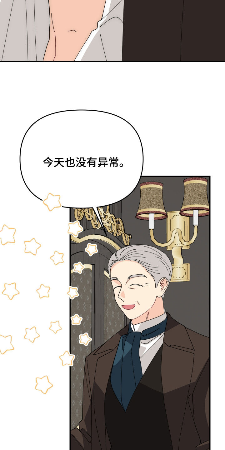 第76话8