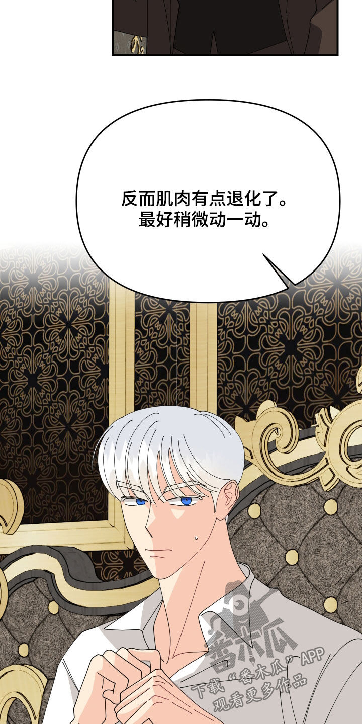 第76话9