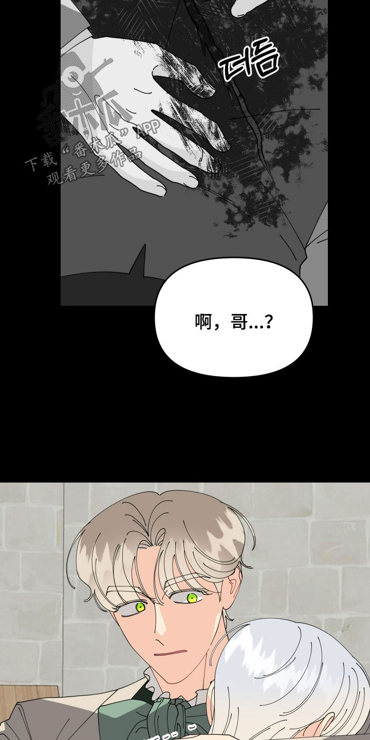 第75话18