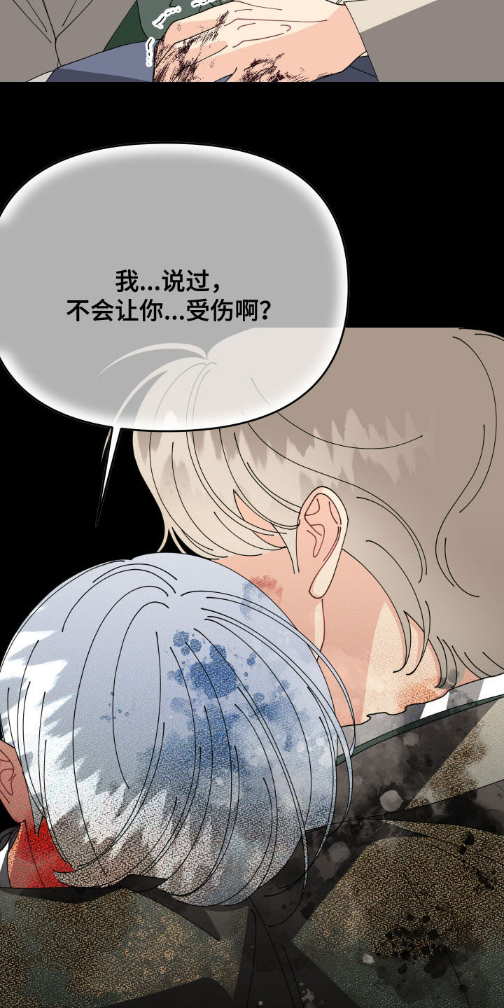 第75话19