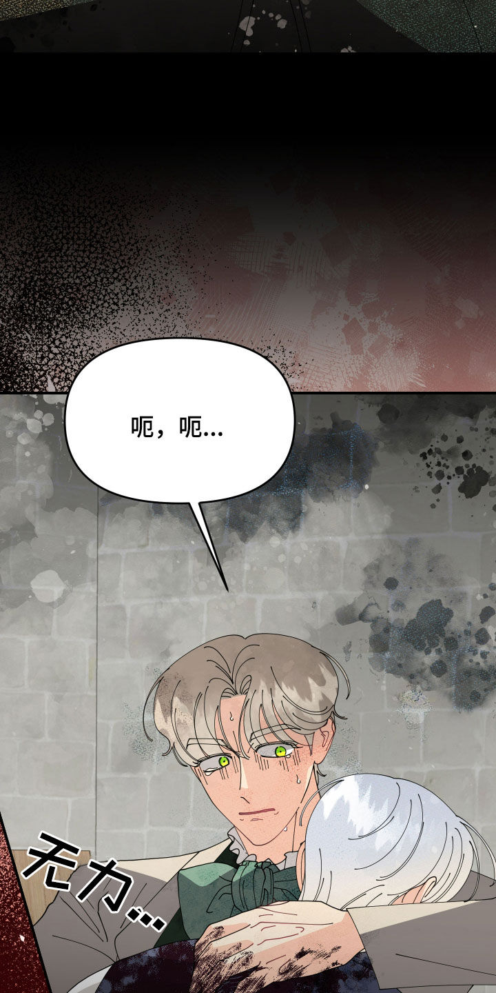 第75话20