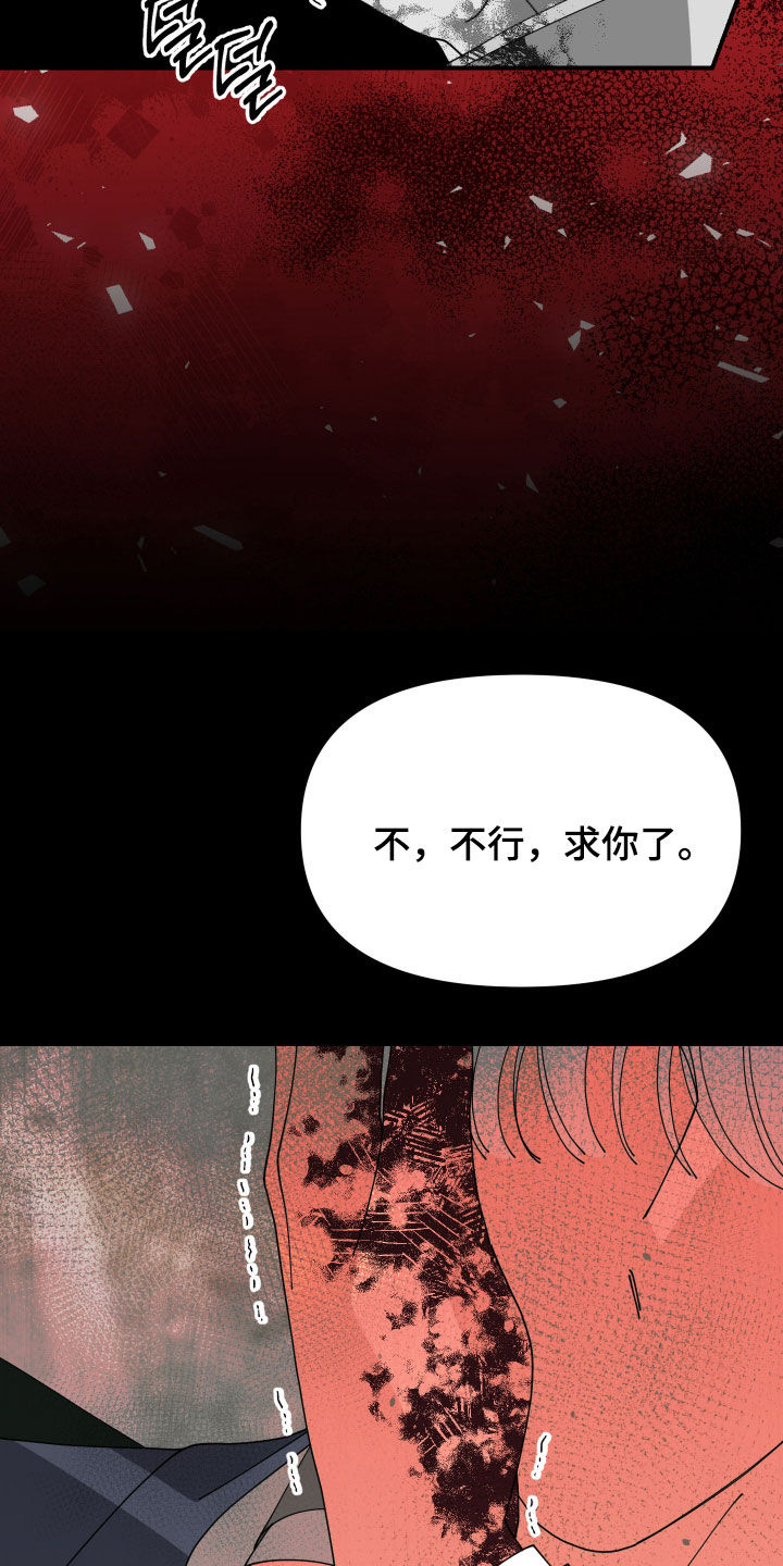 第75话22