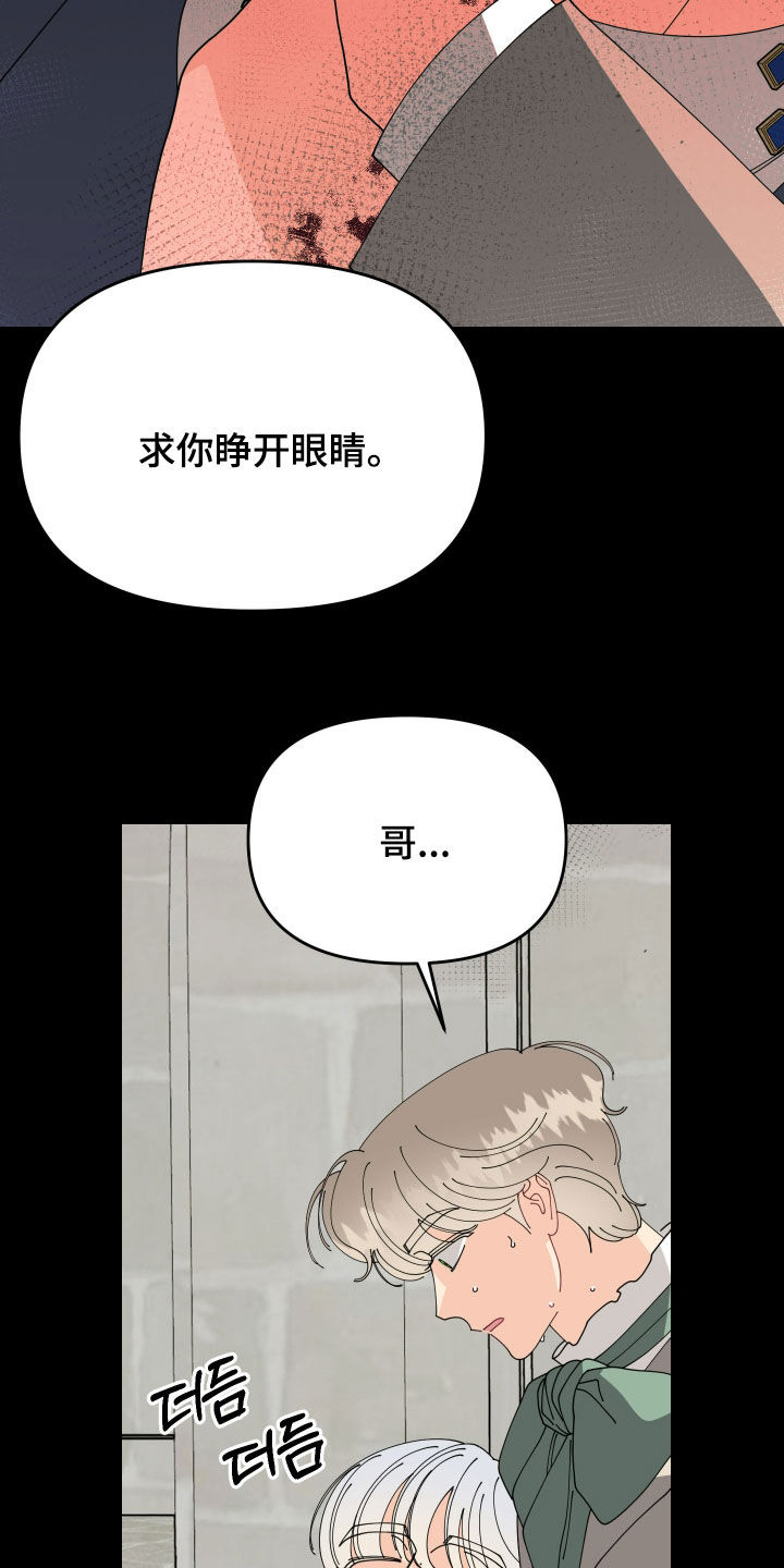 第75话23