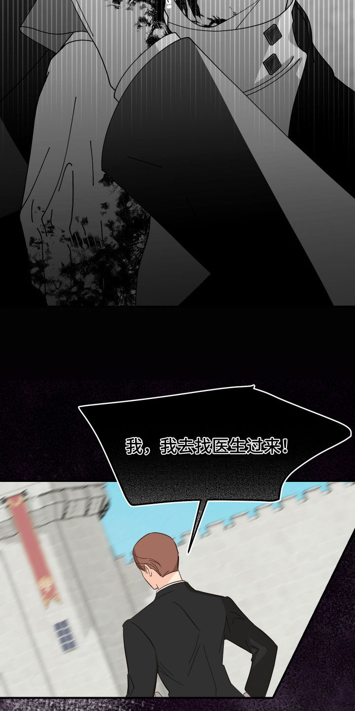 第75话25