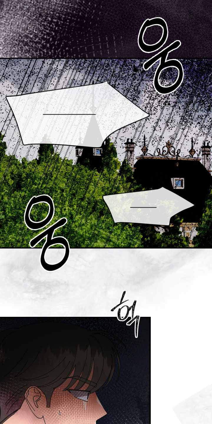 第75话26