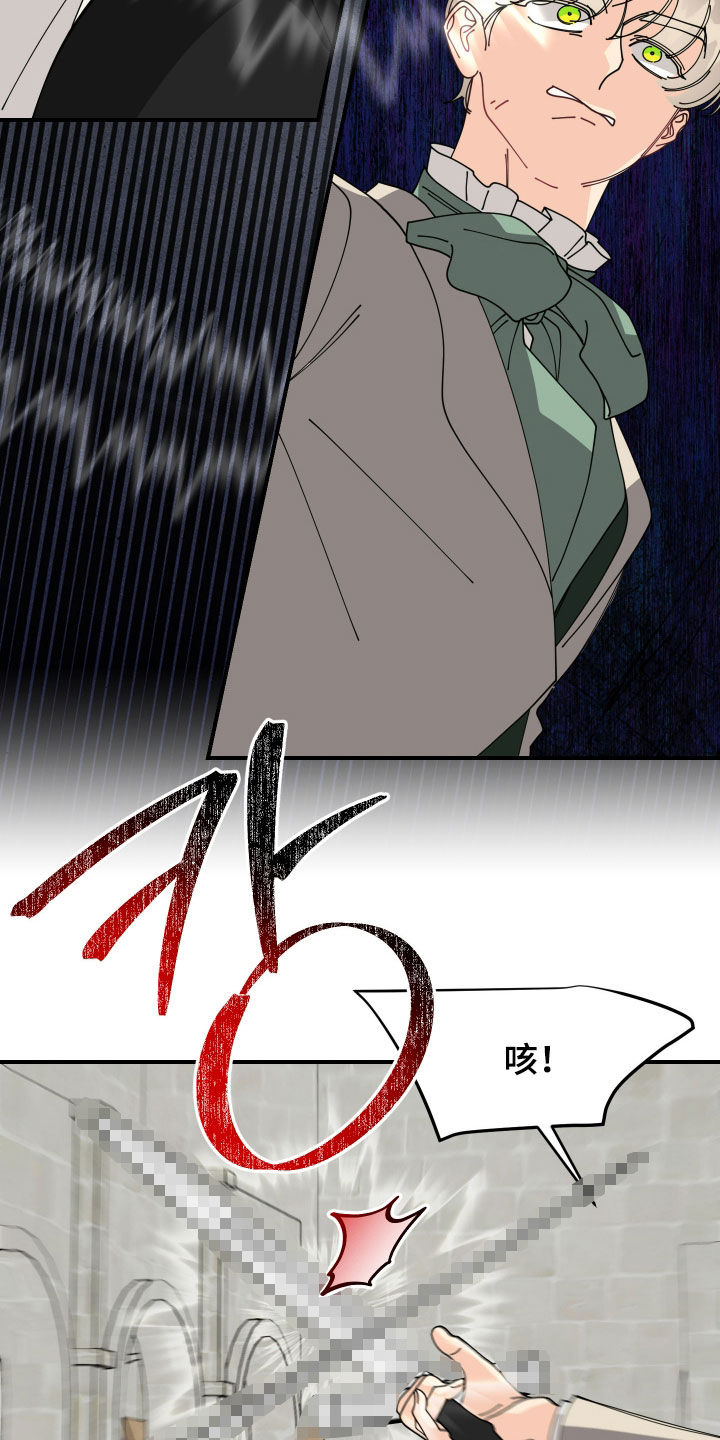 第75话3