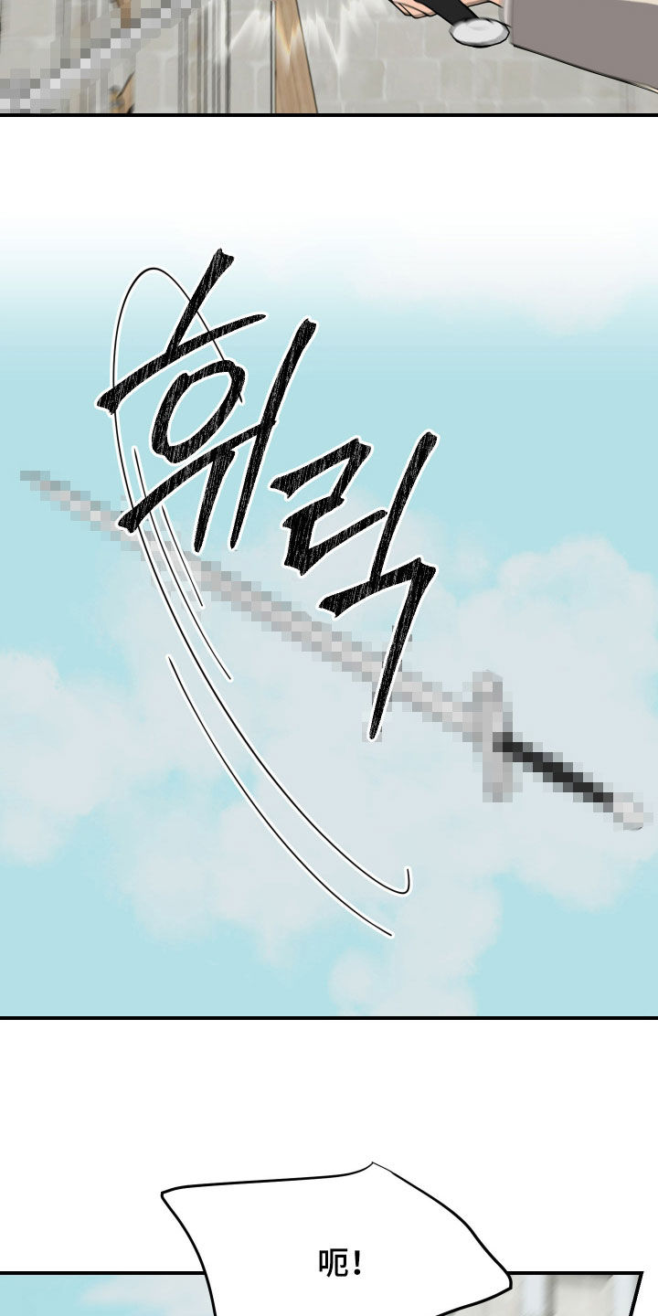 第75话4