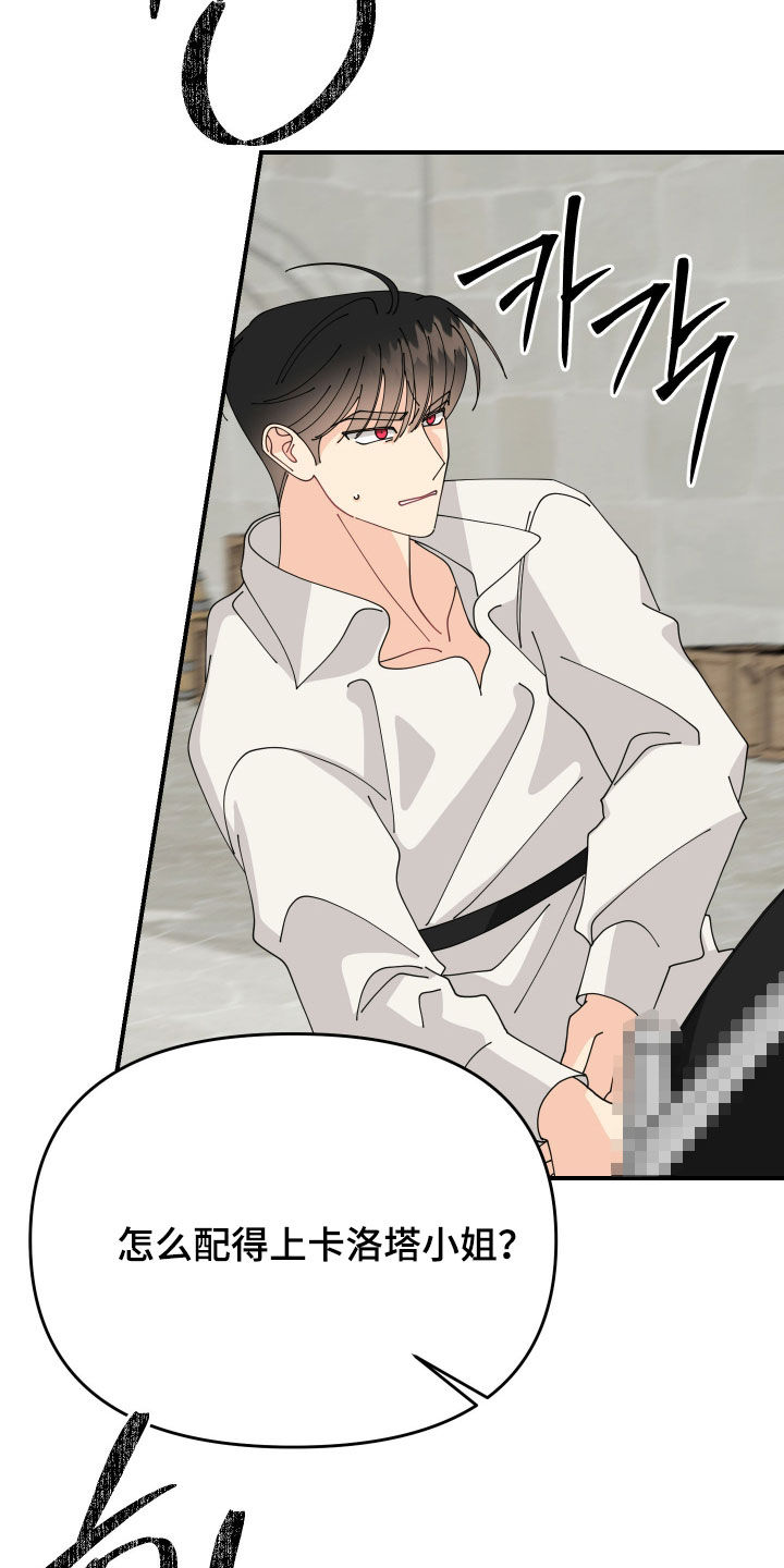 第74话11