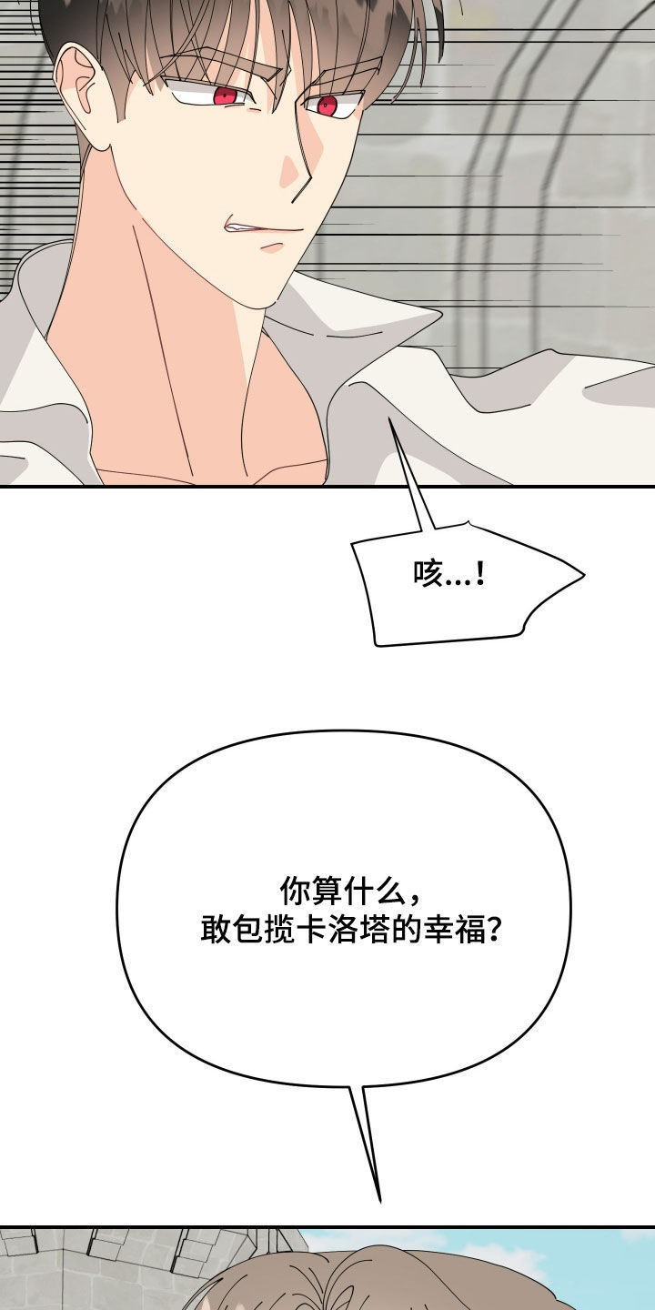 第74话13