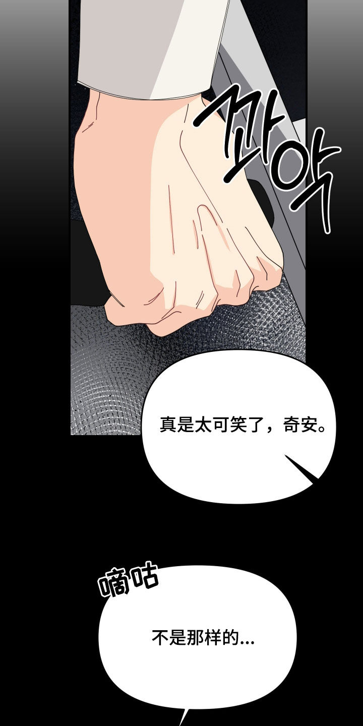 第74话16