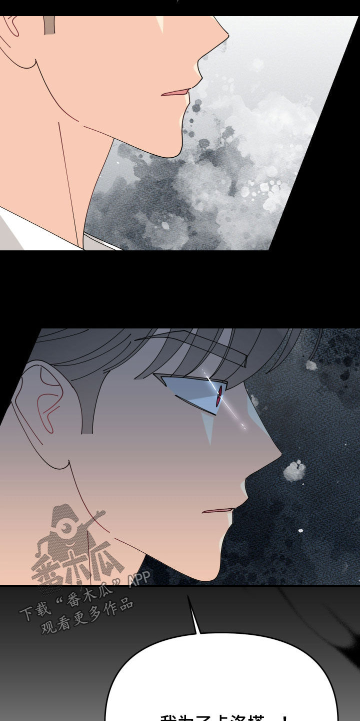 第74话17
