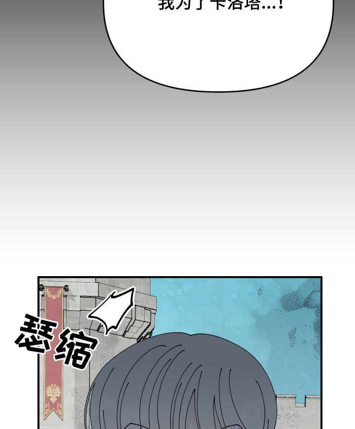 第74话18