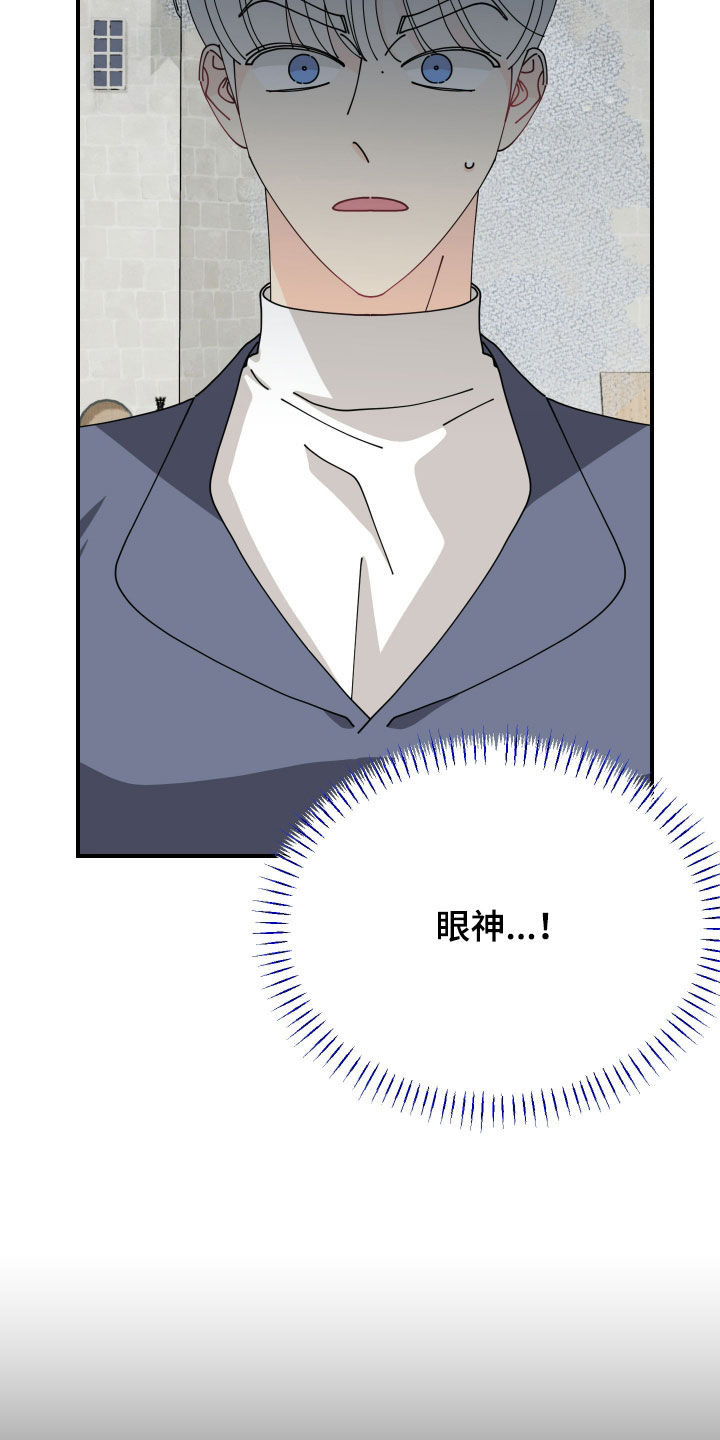 第74话19