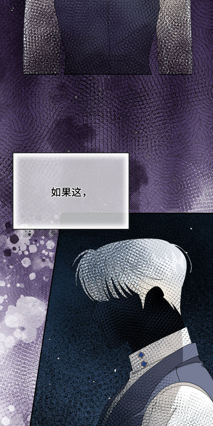 第74话21