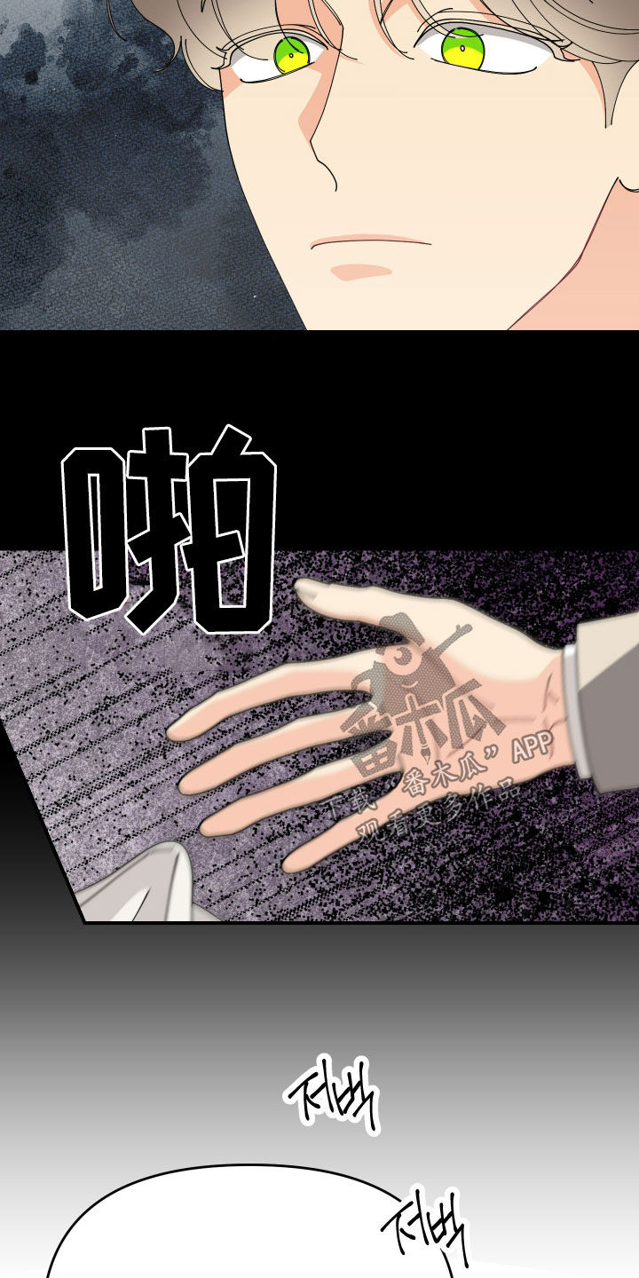 第74话3