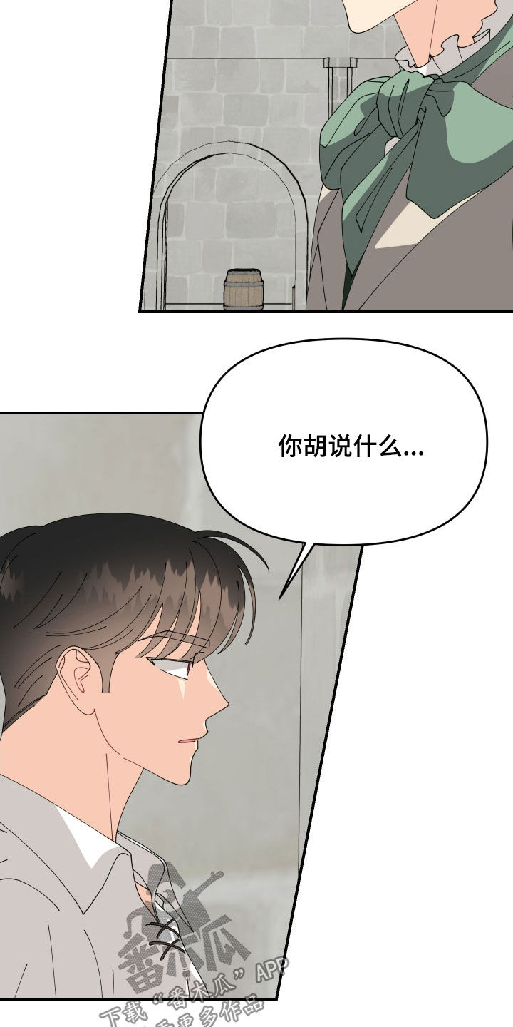 第73话10