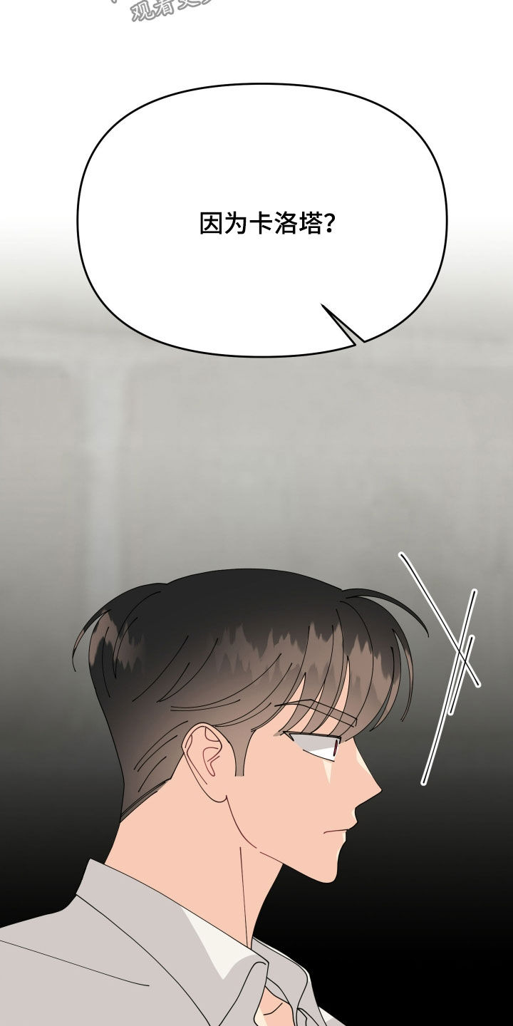 第73话11