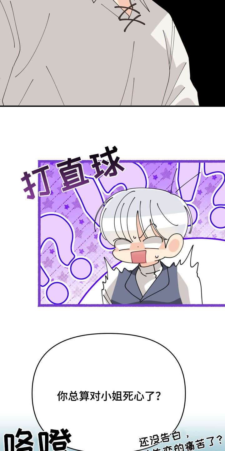 第73话12