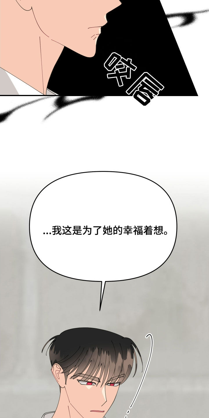 第73话14