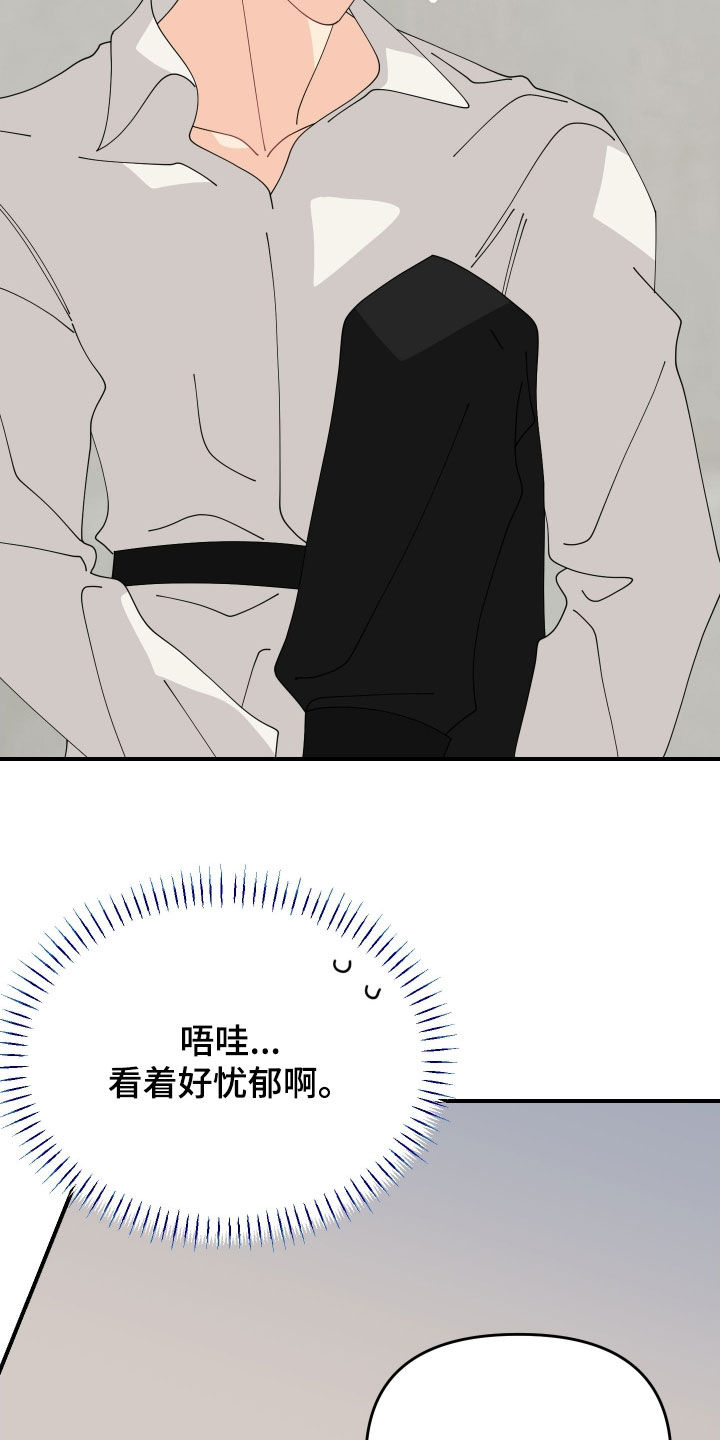 第73话15