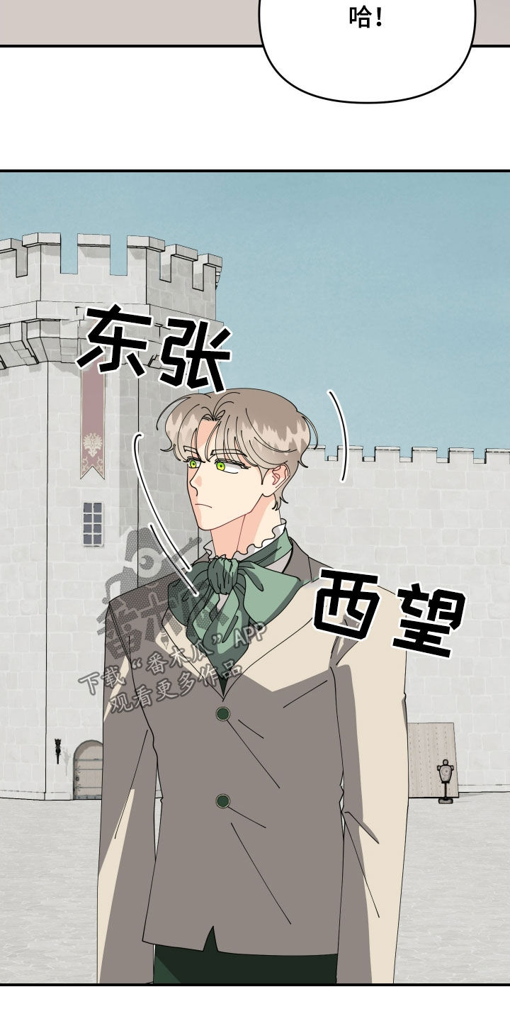 第73话16