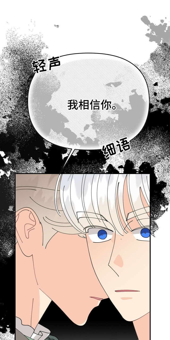 第73话19