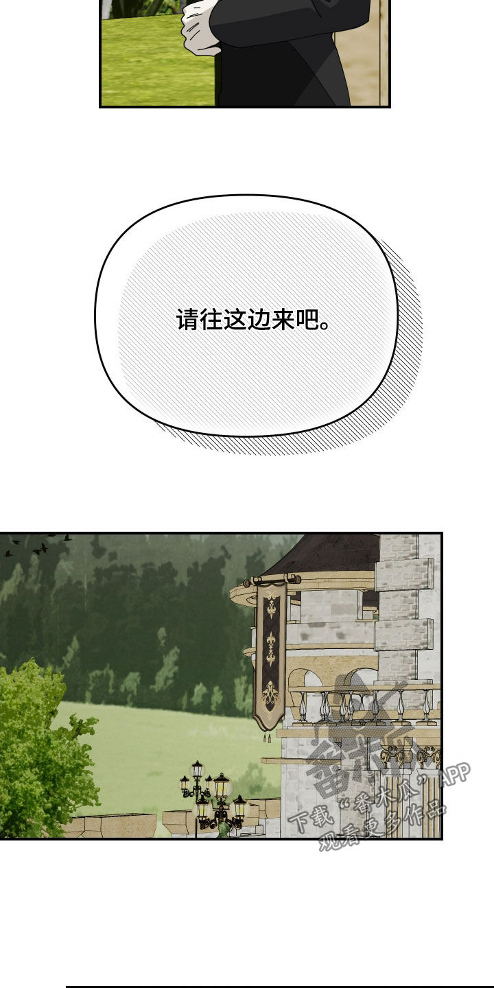 第73话2