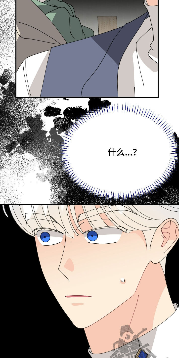 第73话20
