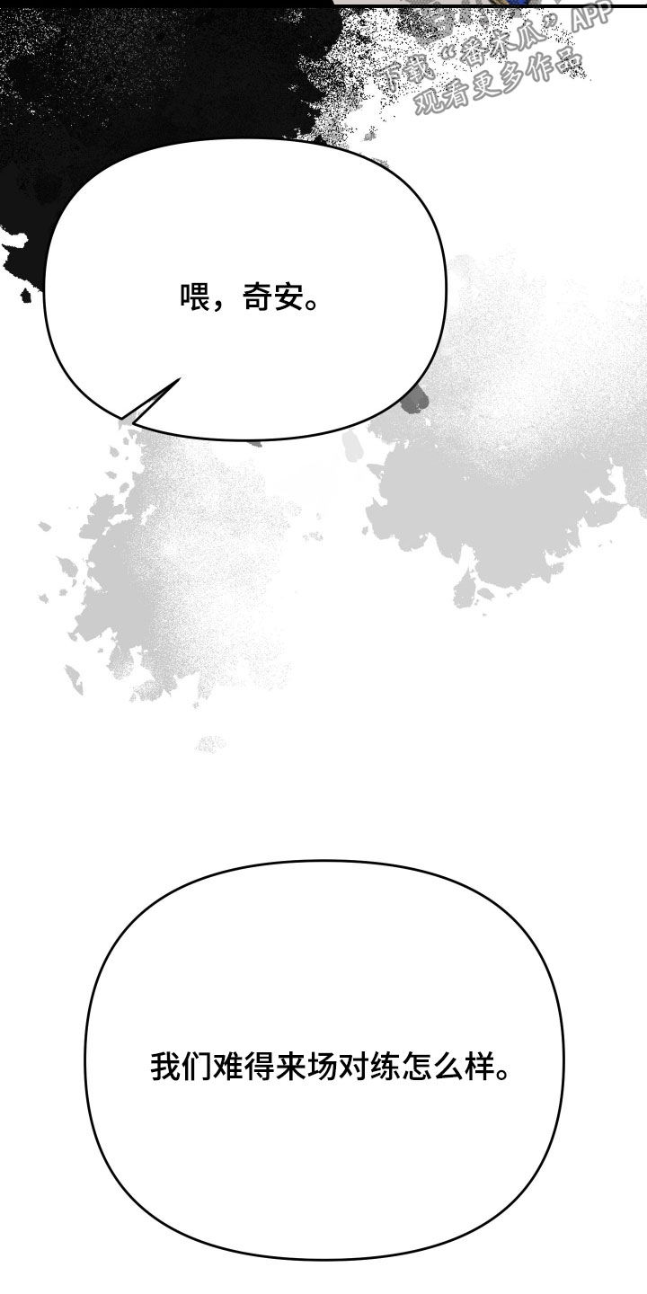 第73话21