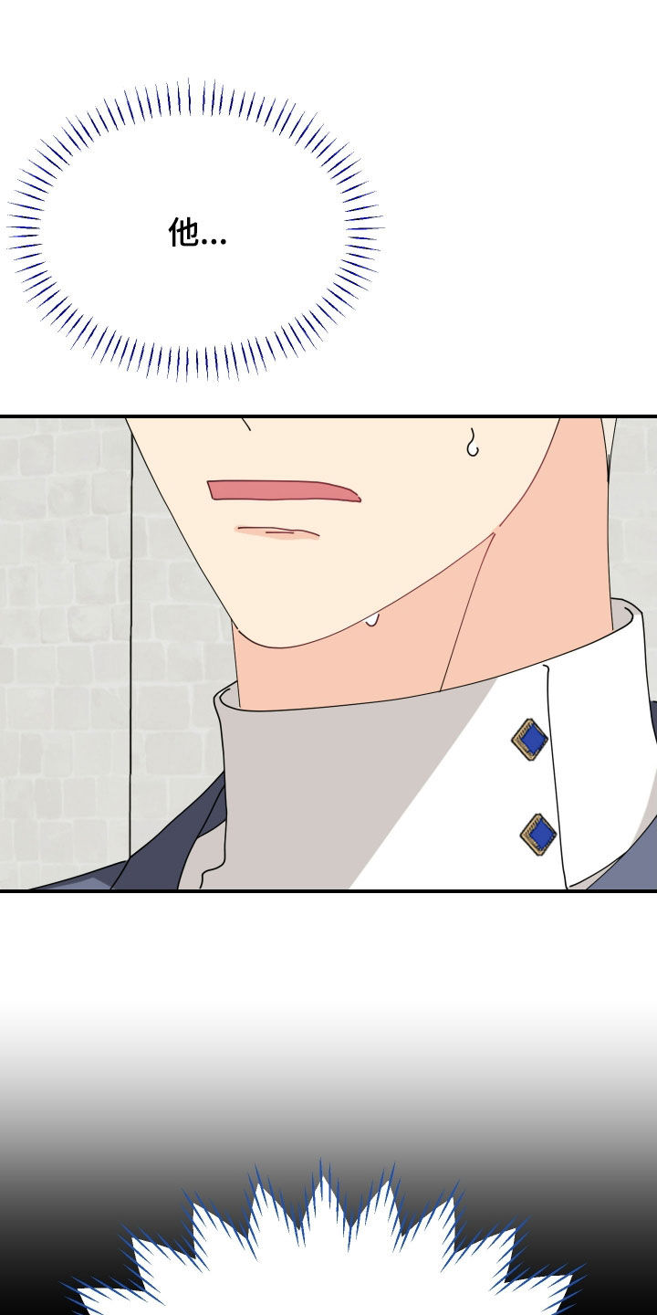 第73话22