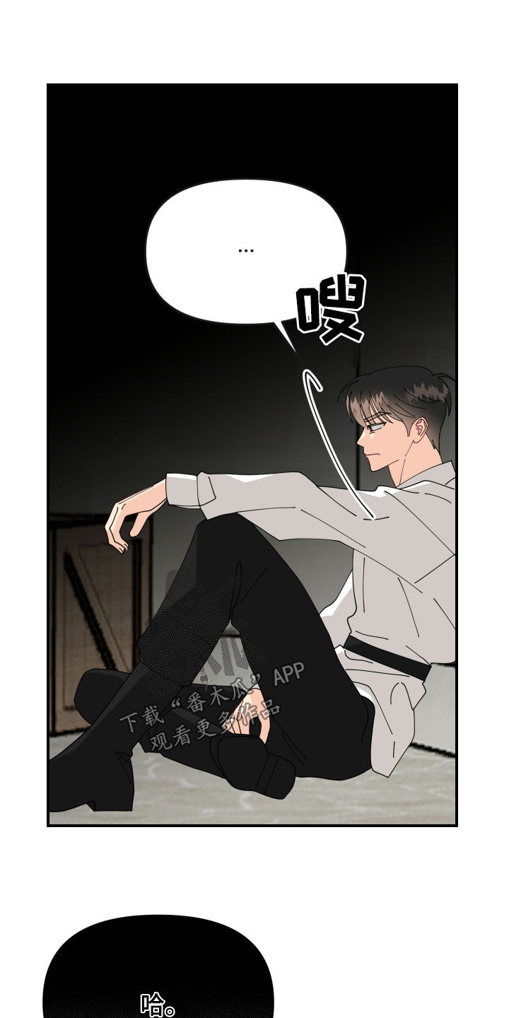 第73话24