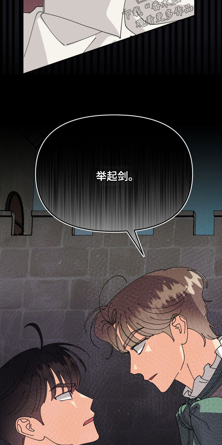第73话27