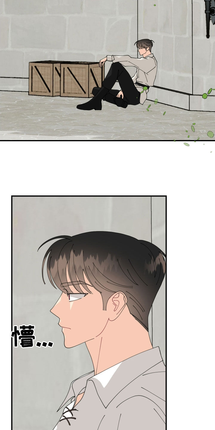 第73话4