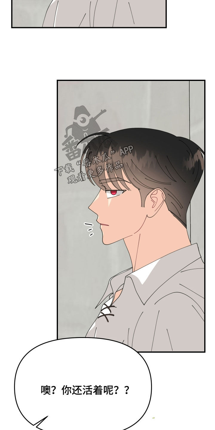 第73话5