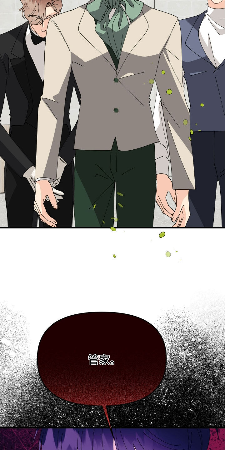 第73话7