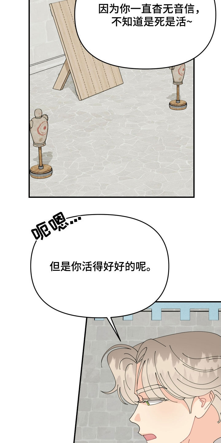 第73话9