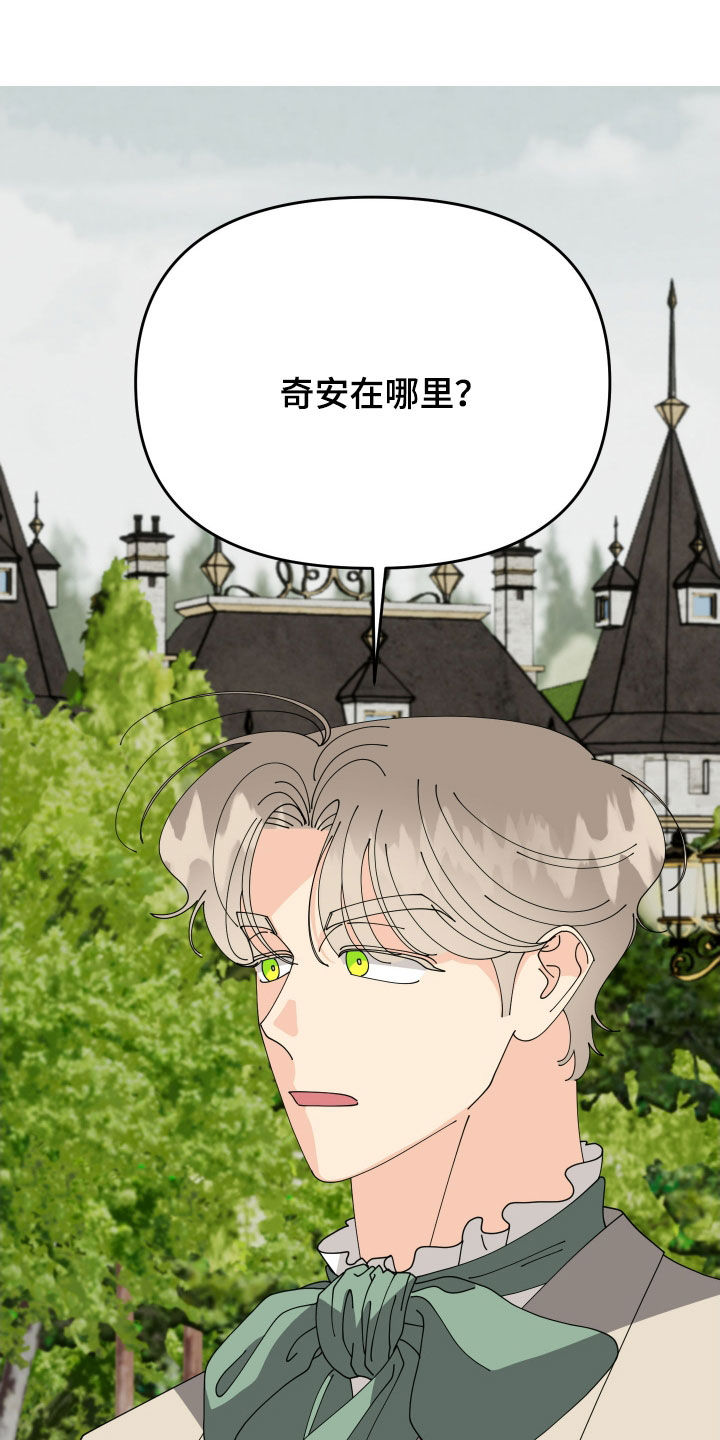 第72话26