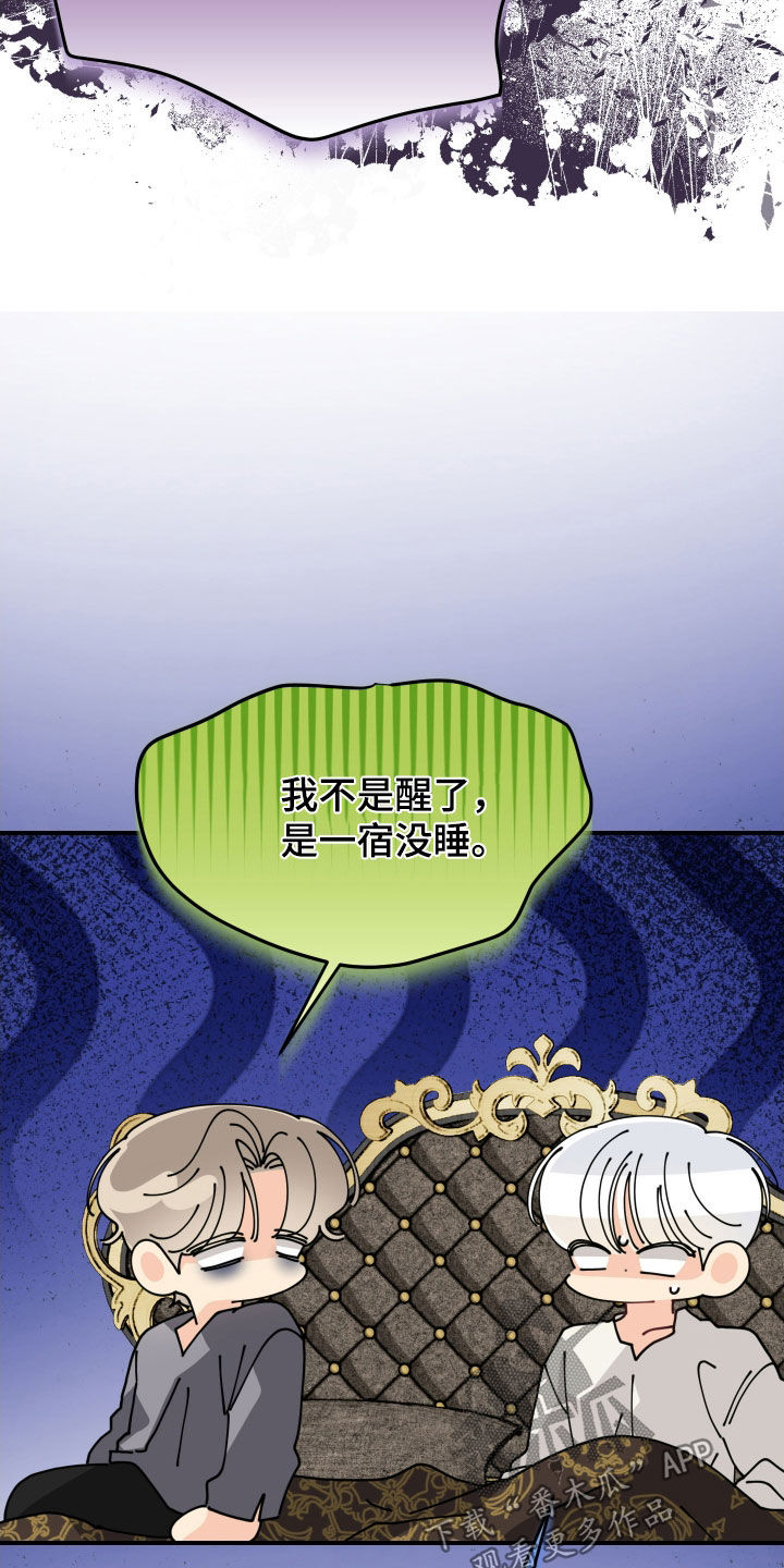 第72话9