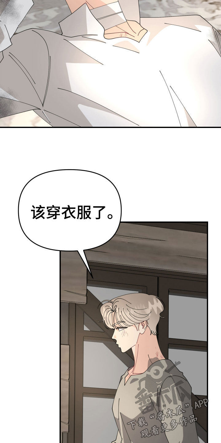 第50话8