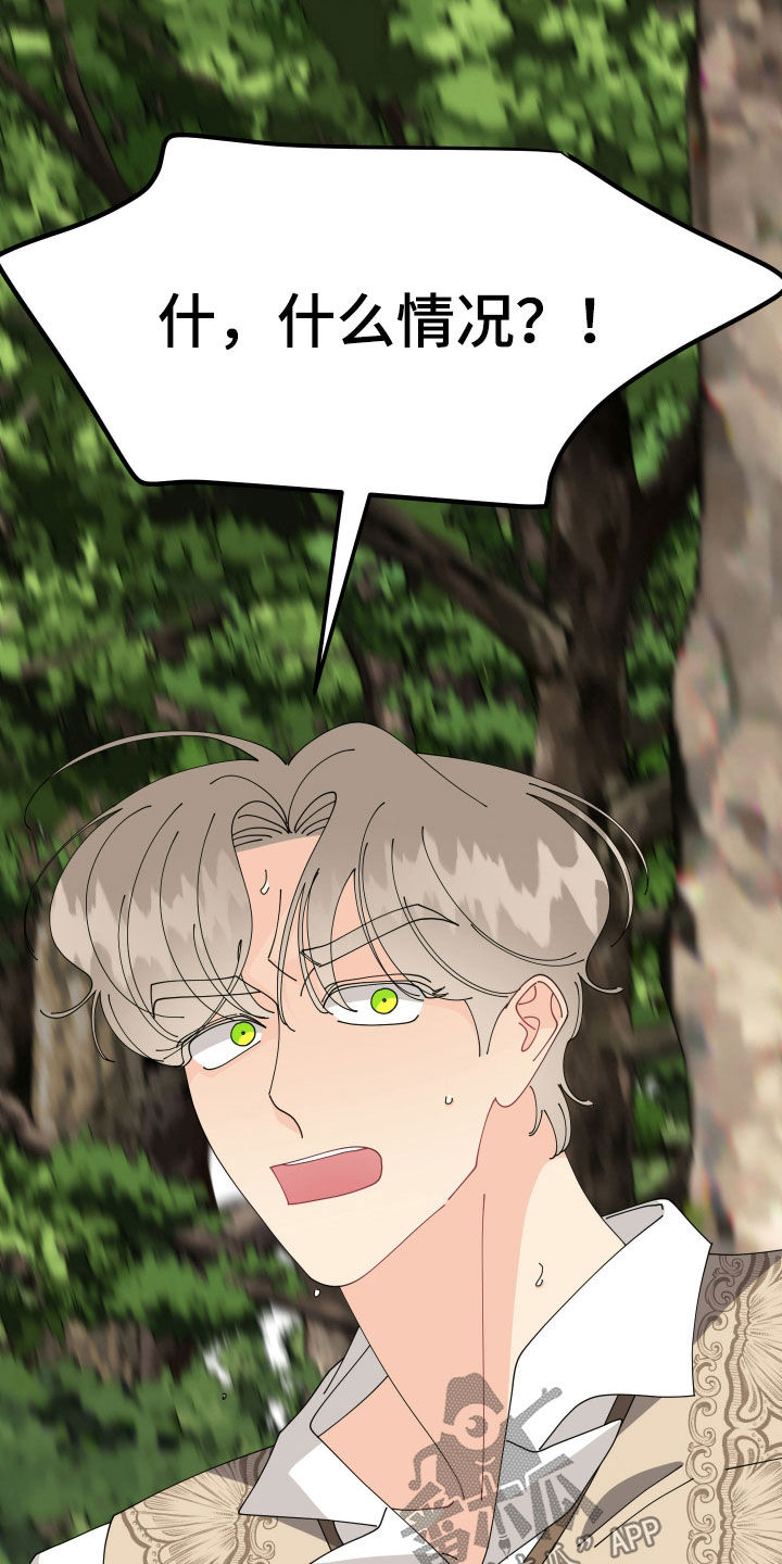 第46话18