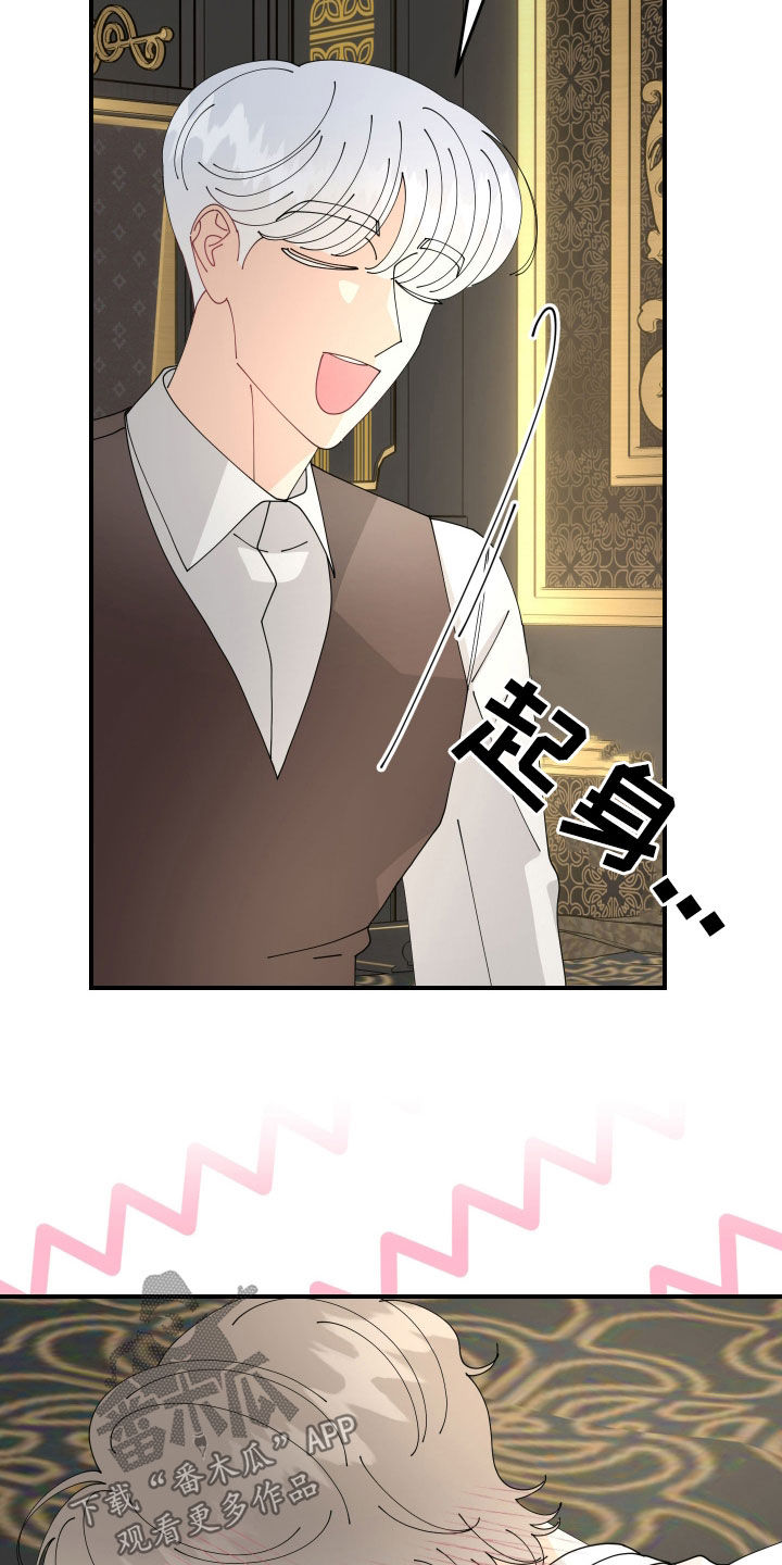 第17话16