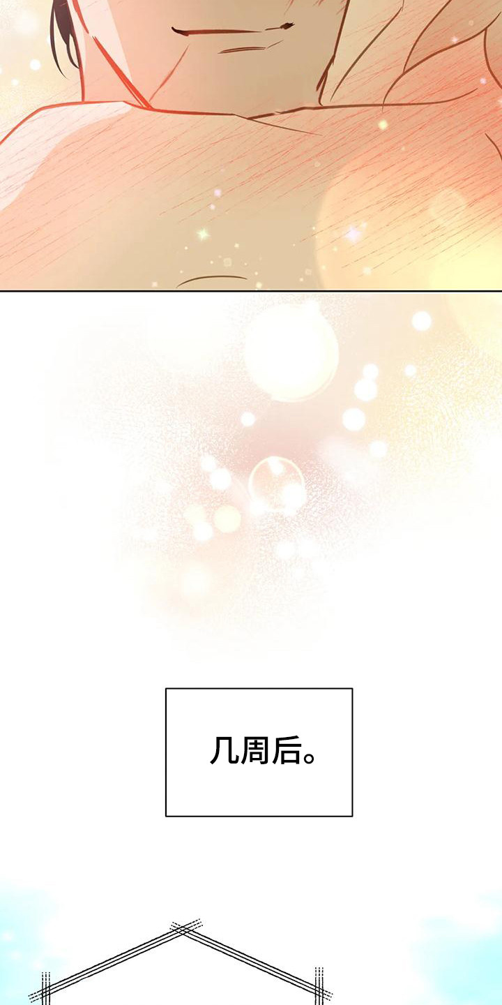 第27话9