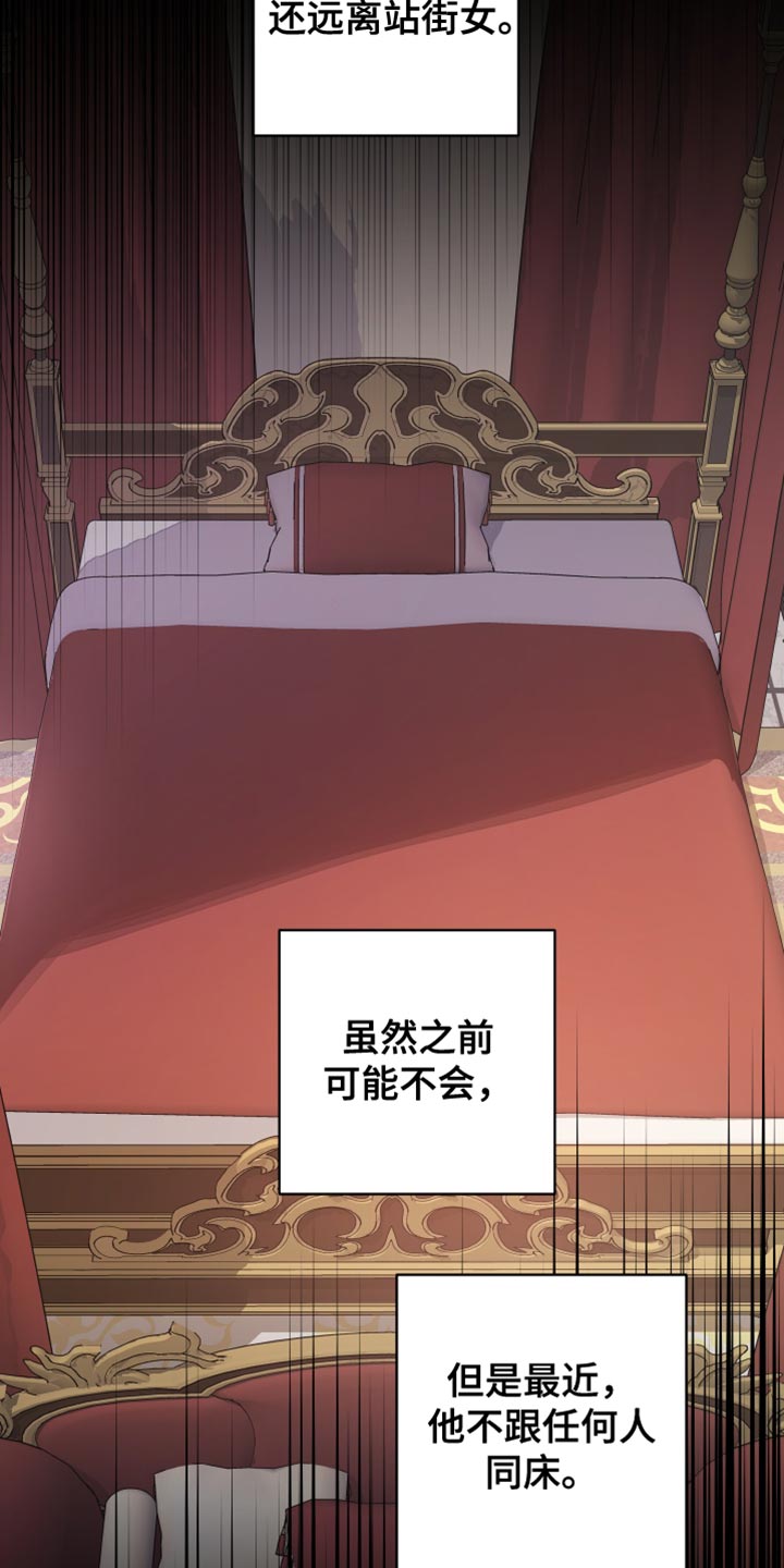 第65话3