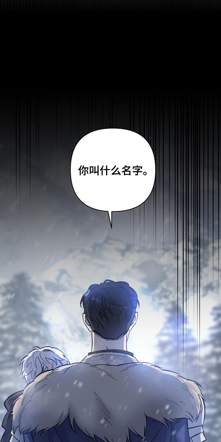 第61话13
