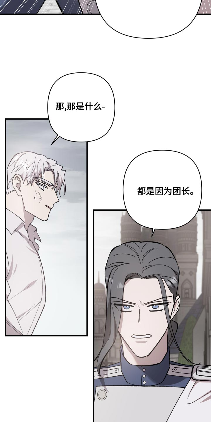 第50话5